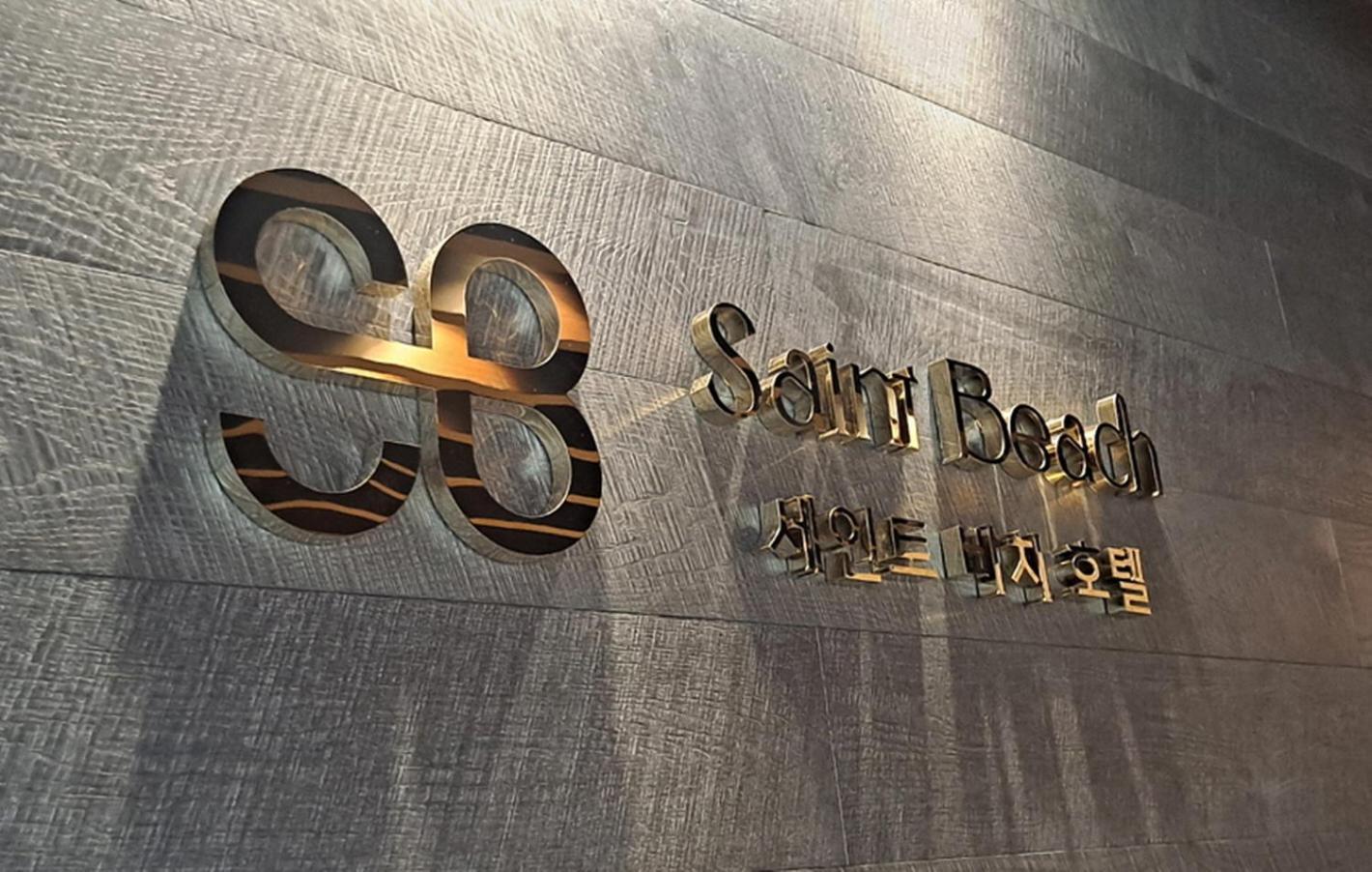 Saint Beach Hotel Jeju Exterior foto